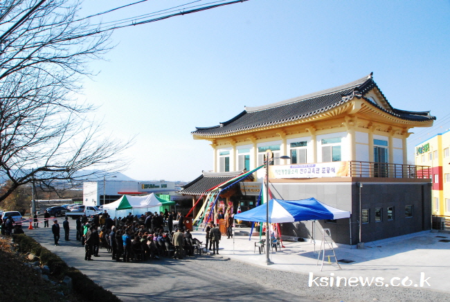 경산 전통문화 전승·보전의 요람으로