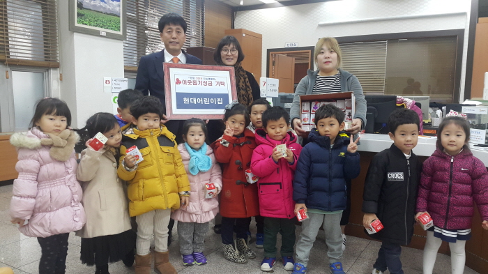 고사리 손으로 모은 저금통 기부