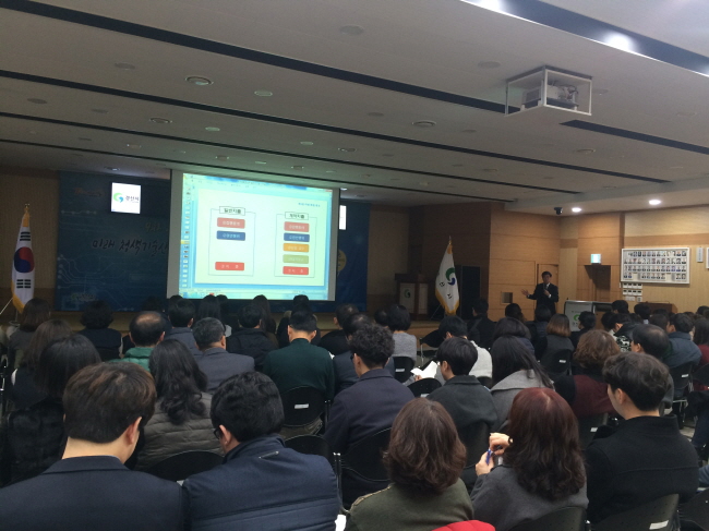 공정하고 투명한 예산집행 노하우 배운다