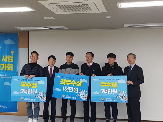 바른주방 책임협동조합, 창업공모전 ‘최우수’