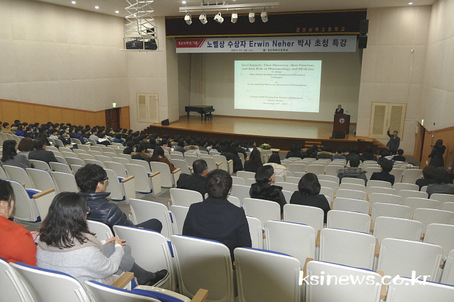 경산의 ‘지역사회 관계’