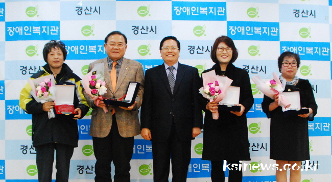 경산장복 “올 한 해 고.맙.수.다.”