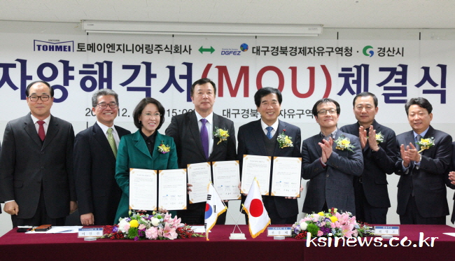 경산지식산업지구 ‘첫 외투기업’ 유치