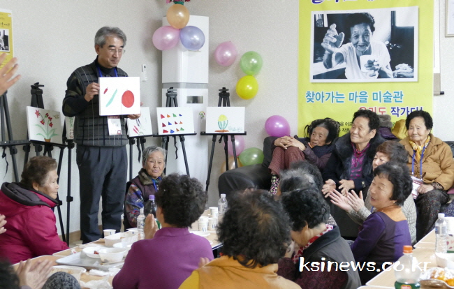 찾아가는 마을 미술관, 우리도 작가다!