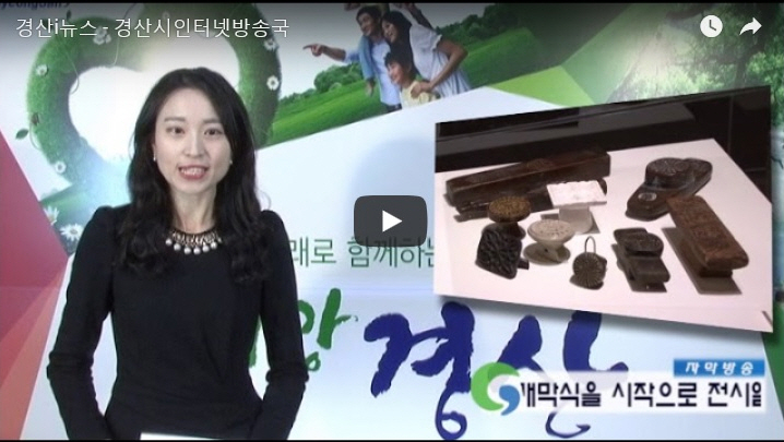 경산i뉴스 - 경산시인터넷방송국