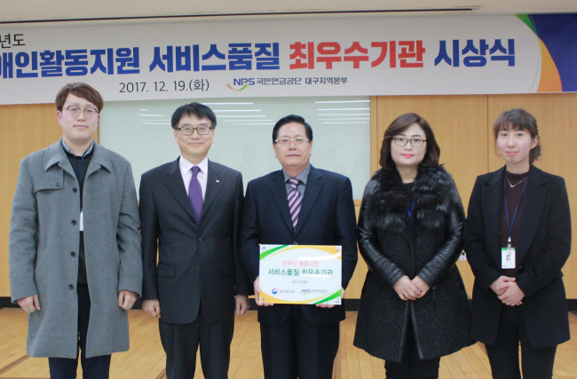 경산장복, 서비스품질 ‘최고등급’ 