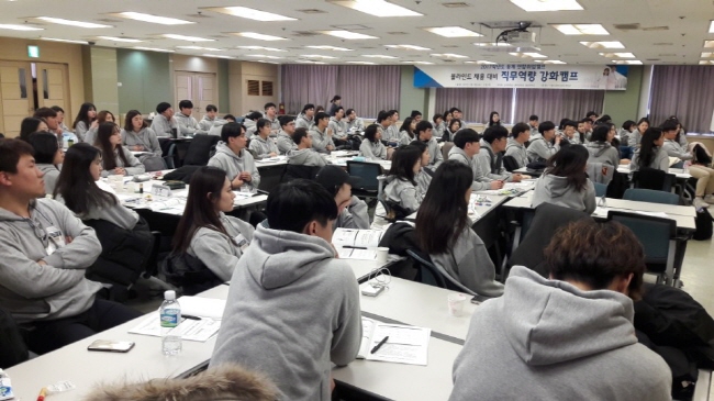 “3개 대학 뭉쳐 취업관문 뚫는다!”
