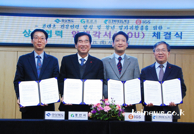 ‘넷마블’ 자회사, 경산에서 전문인력 양성!