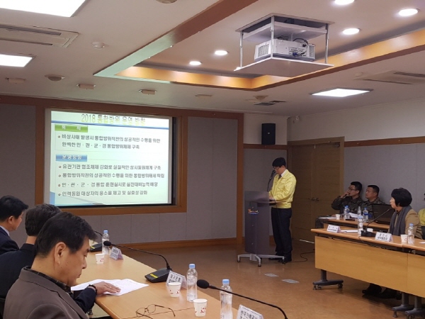 “긴밀한 방위태세로 위기대처능력 키워가자”