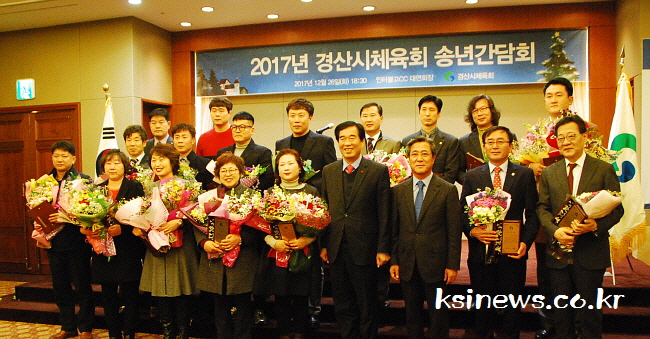 경산체육, 도체 3위 탈환 등 풍성한 결실