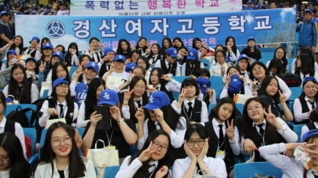 경산여고, 서울대 수시전형 5명 합격