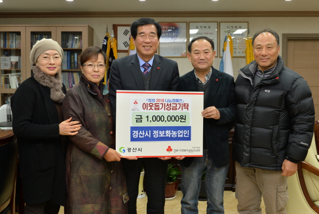 착한나눔도시에 온정의 손길 이어져