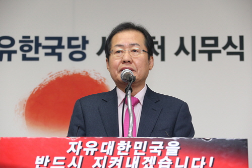 한국당, 2월 말까지 인재영입, 3월 공천 마무리 