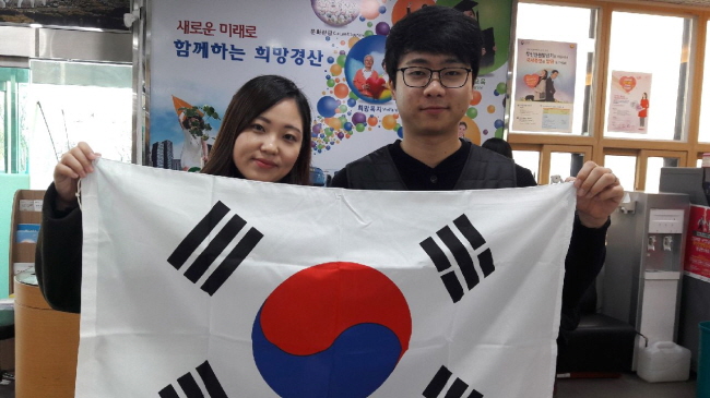 혼인신고 하고 태극기도 받아가세요~