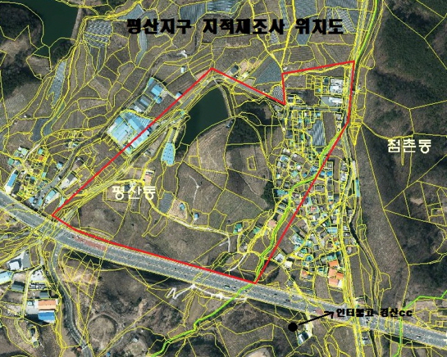 평산지구 지적경계결정 확정...60일간 이의신청
