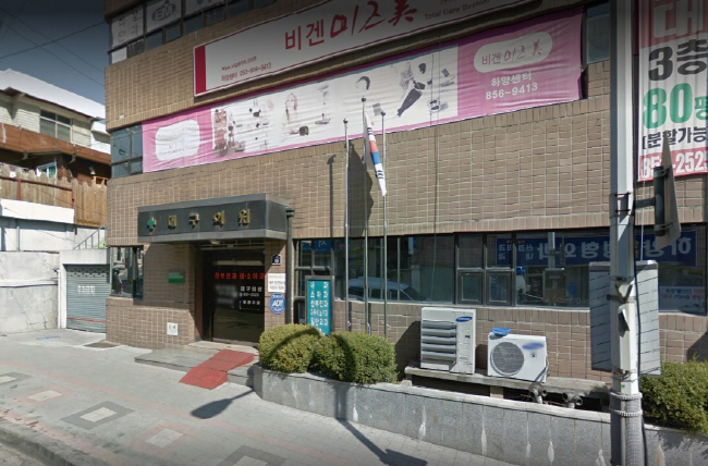 경북의 노포(老鋪), 역사 속에 기록되다!