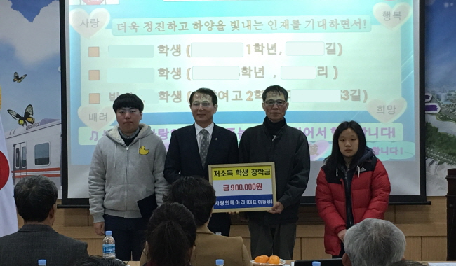 착한나눔도시에 울려 퍼지는 ‘사랑의 메아리’