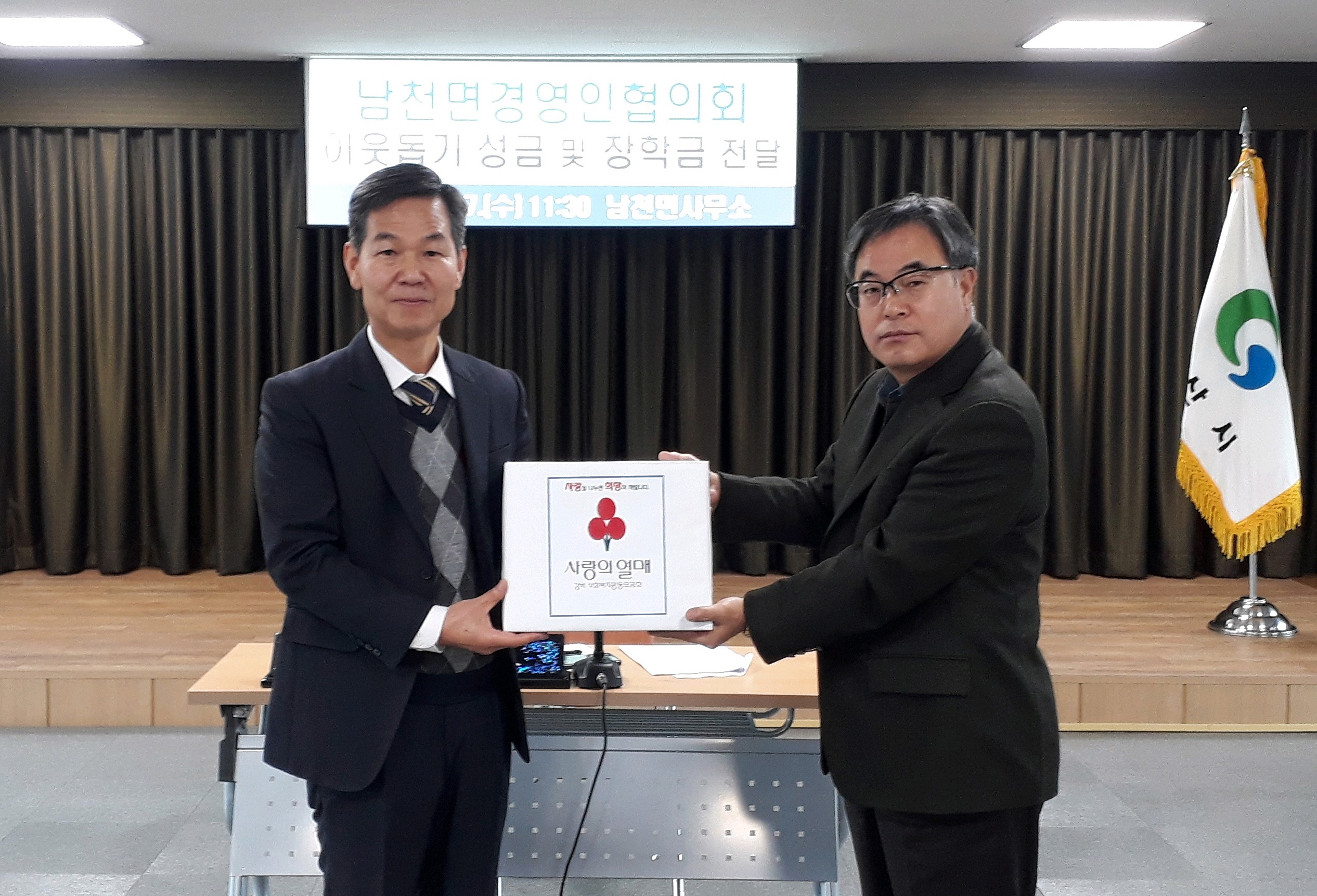 남경회·한민절곡공업사·자인초 61회 동기회