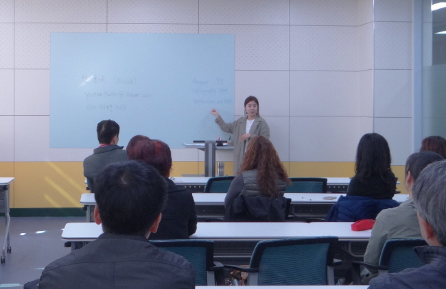 정보센터, 평생교육 강사 24명 공개모집