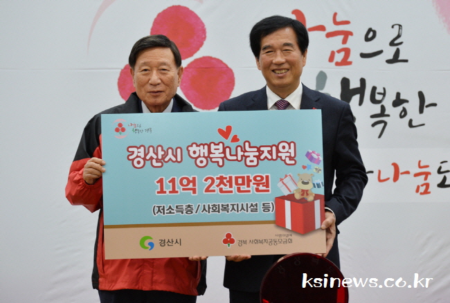 희망2018 나눔캠페인 지역별 모금내역
