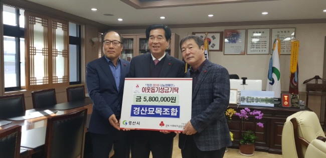 희망2018 나눔캠페인, 막바지 온정의 손길