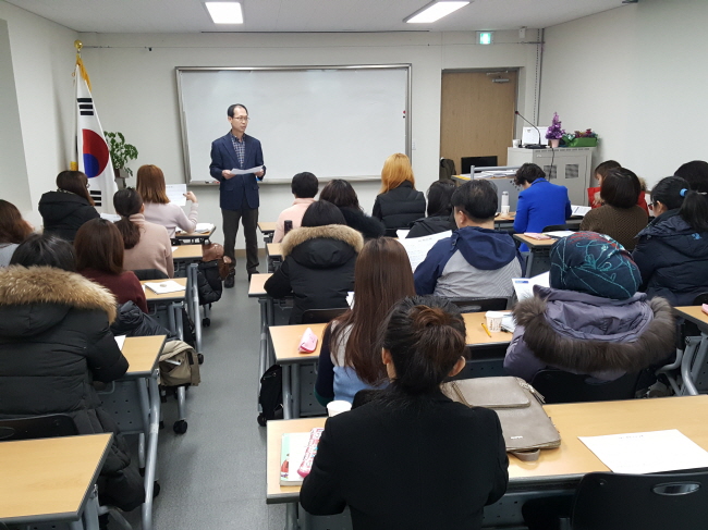 결혼이주여성 대상 범죄예방교실