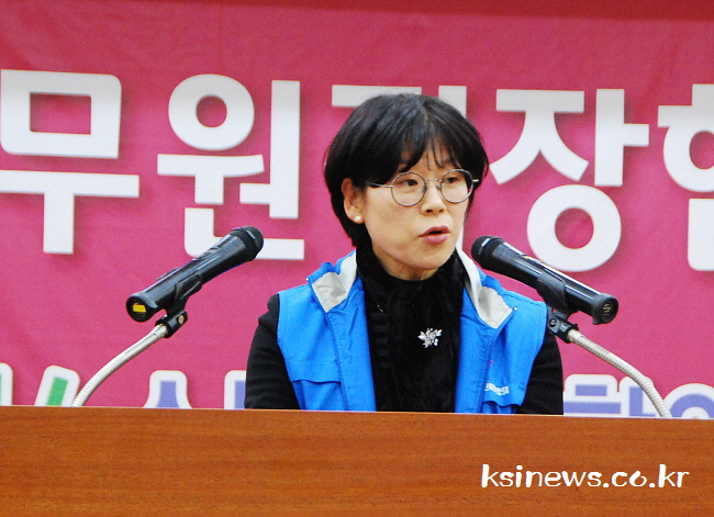 ‘용기있는 변화, 소통·화합의 직협’