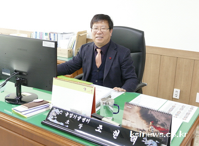 [새의자 새마음] 경산시농업기술센터 조현택 소장