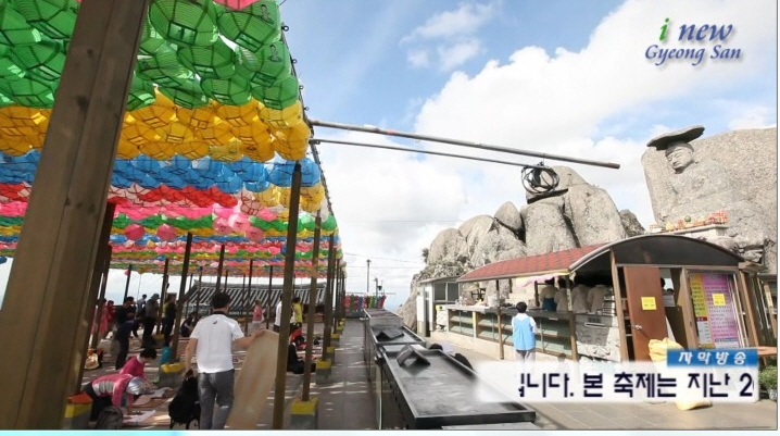경산i뉴스 - 경산시인터넷방송국