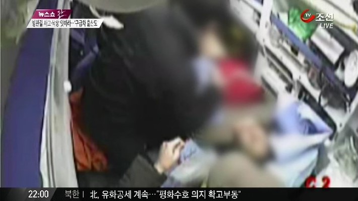 설날, 119구급차에서 ‘새 생명’ 출산
