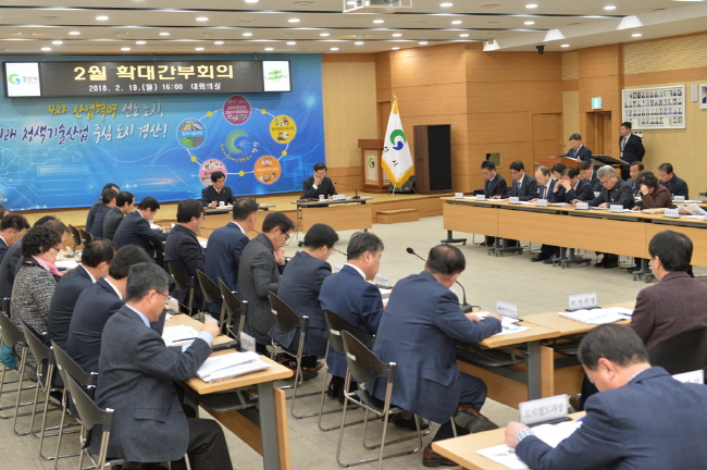 경산시, 지역축제 활성화 방안 모색