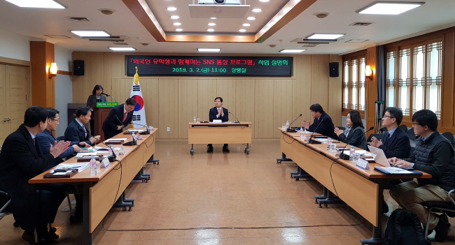 ‘외국인 유학생-지역 우수기업’ 매칭