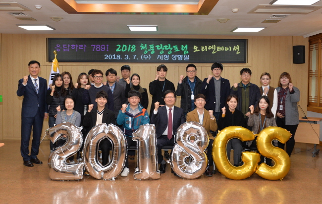 청년 공직자 ‘아이디어 발전소’ 가동 