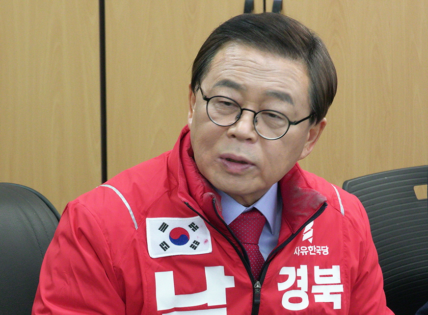 남유진 예비후보, ‘경선 룰’에 관한 입장 표명