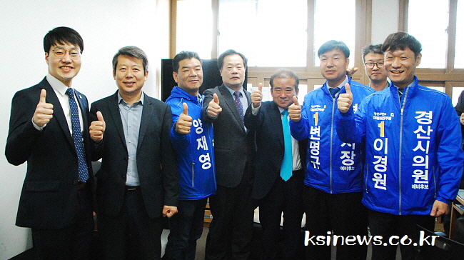 김찬진 예비후보, 시 발전방향 잘못됐다 경산은 일터 과..