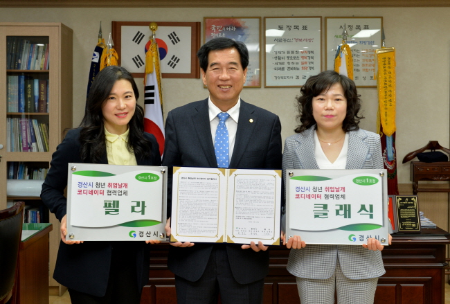 청년취업날개 코디네이터사업 4월부터 시행