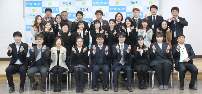 경산장복, 복지관 평가 2회 연속 ‘A등급’