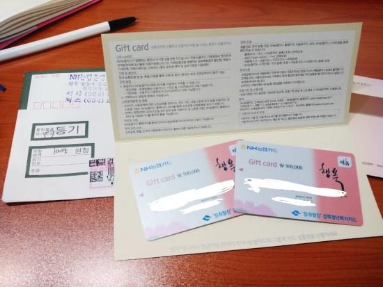 경북도, ‘청년복지카드 지원사업’ 시행