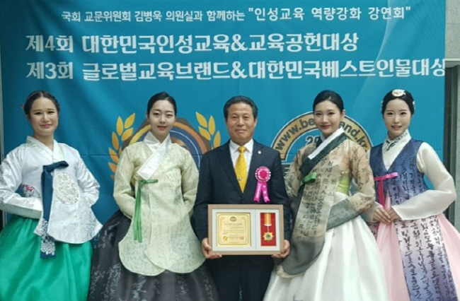 중방동 금청일 씨, ‘대한민국 베스트인물대상’ 