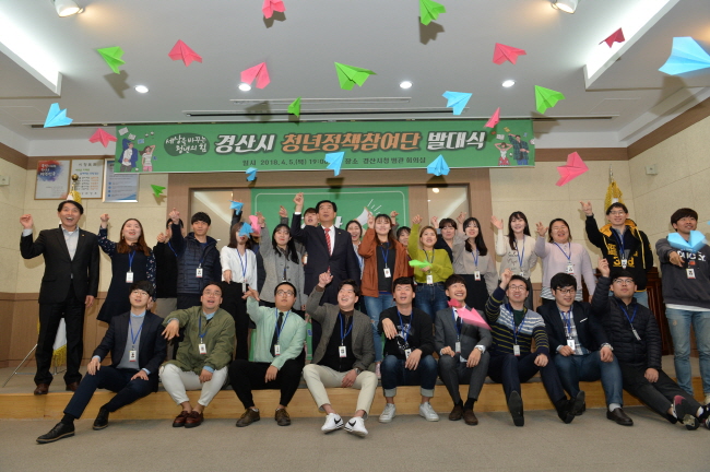 ‘우리 정책, 우리 손으로’...청년정책참여단 발대