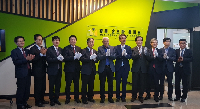 ‘요즈마 캠퍼스’ 경산에 개소 