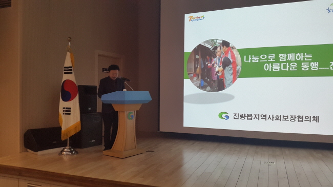 경산시, 읍·면·동지역사회보장협의체 활동 보고