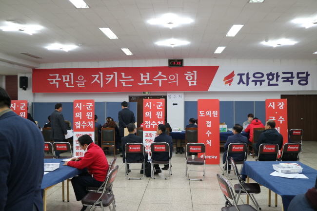 한국당, 기초의원 ‘가·다·마’선거구 공천