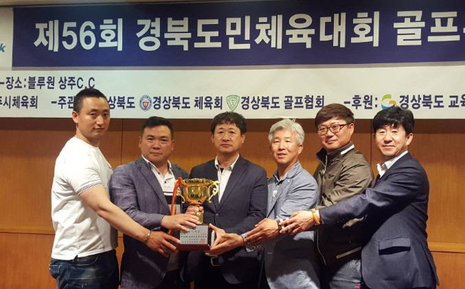 경산, 도민체전 사전경기 골프 종합 ‘1위’