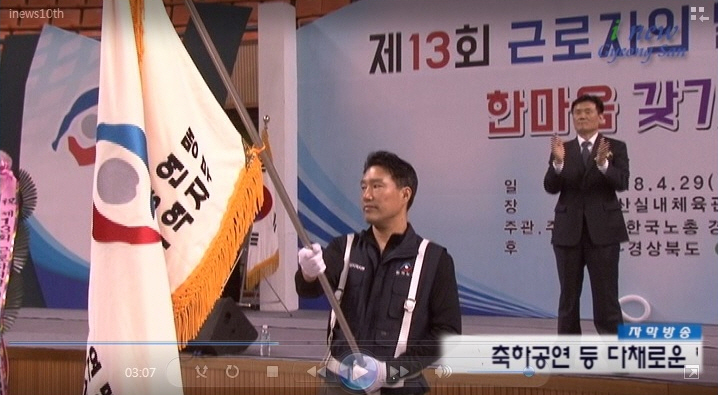 경산i뉴스 - 경산시인터넷방송국