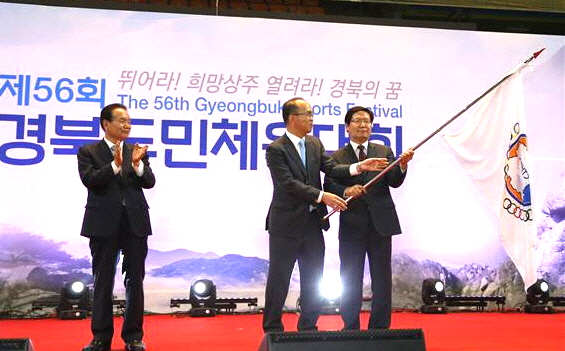 경산시, 도민체전 아쉬운 ‘시부 종합 4위’