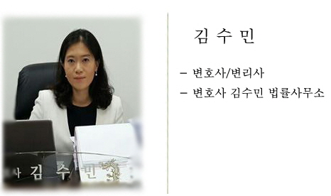 임대차보호법상 보호되는 권리금(2)