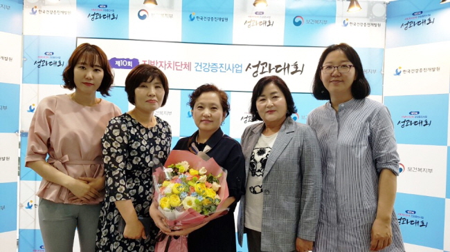 경산시, 통합건강증진사업 ‘우수기관’ 선정