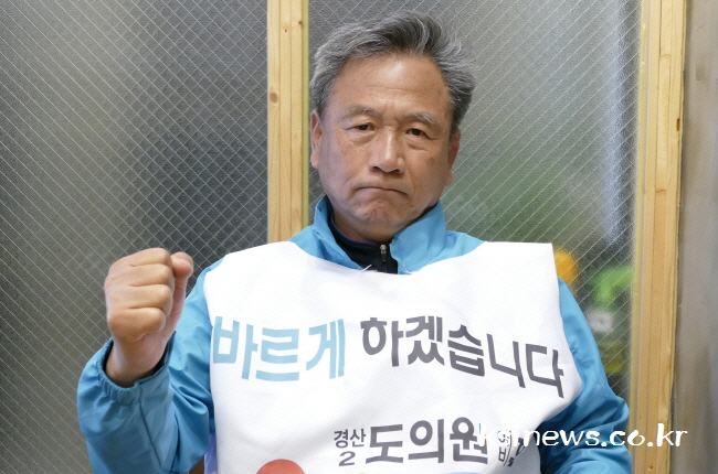 [6.13.선택, 비전과 약속] 여동활 도의원 후보 