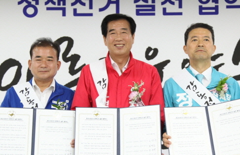 경산시장 3파전...‘다’선거구 무투표 확정